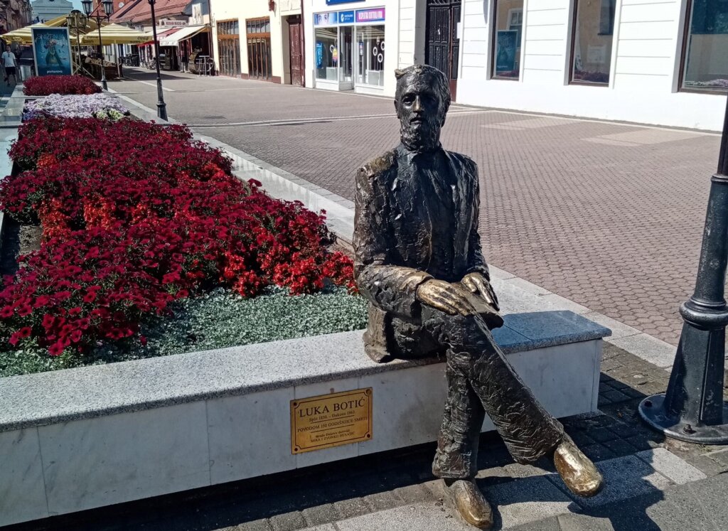 unutrašnjost