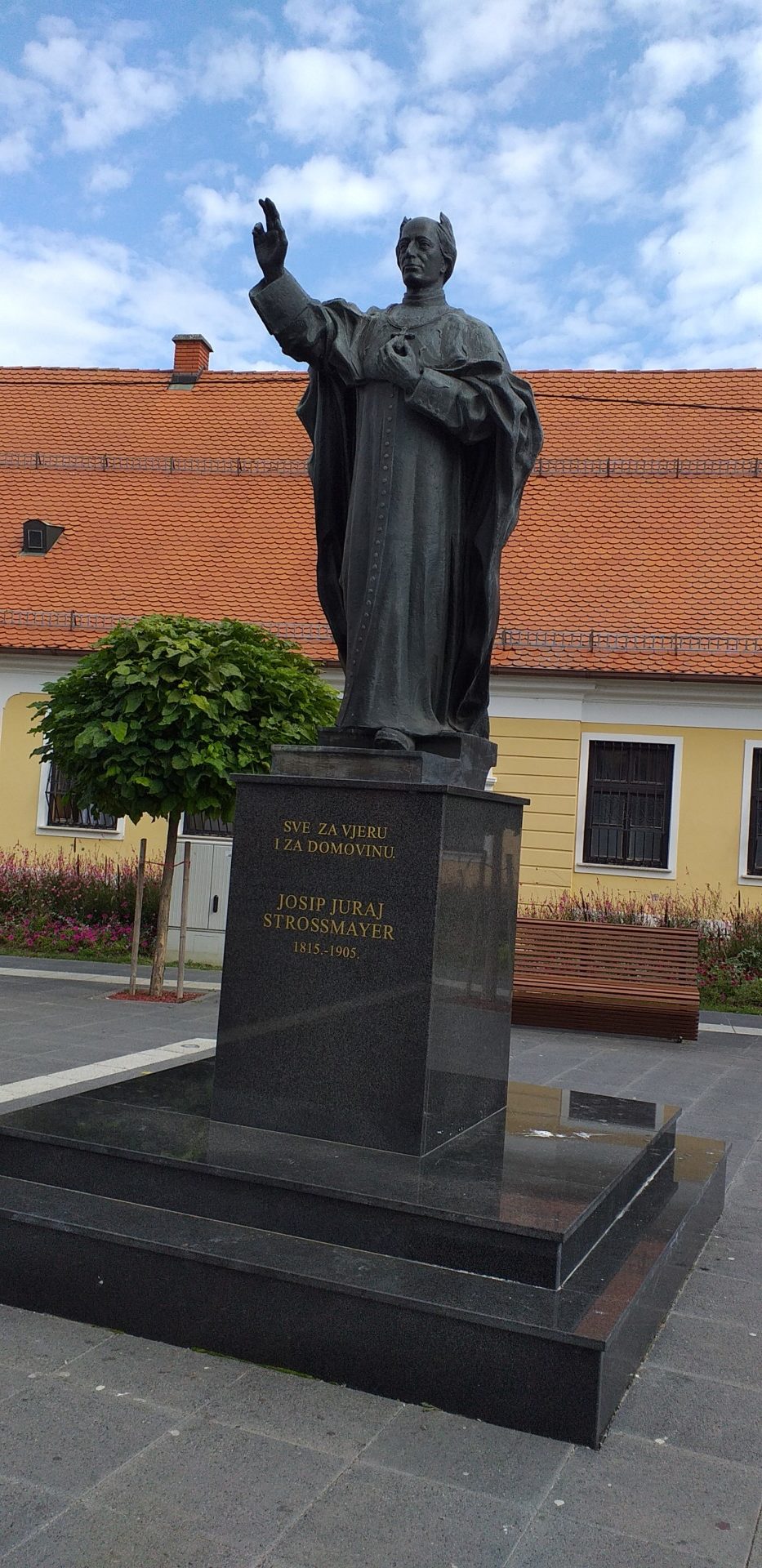 unutrašnjost